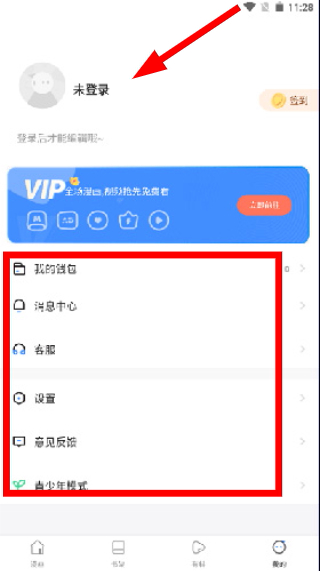 漫蛙app