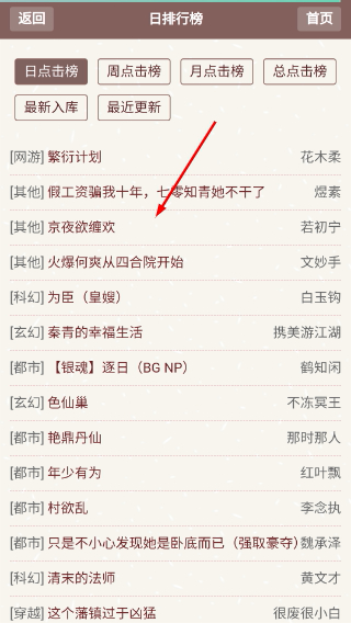 第三书包网官方版