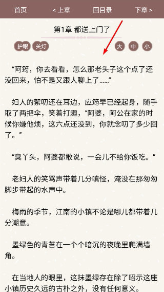 第三书包网官方版