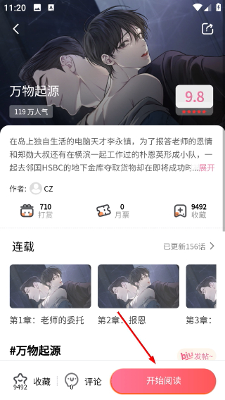 汗汗漫画