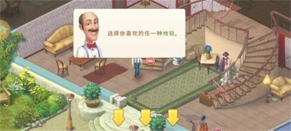 奇幻家园下载安装