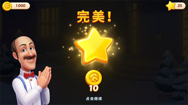 奇幻家园2026