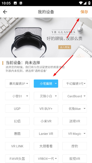 橙子VR视频