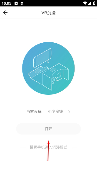橙子VR视频
