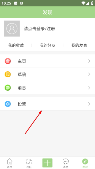 瓷都在线