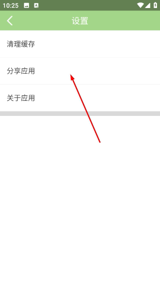 瓷都在线