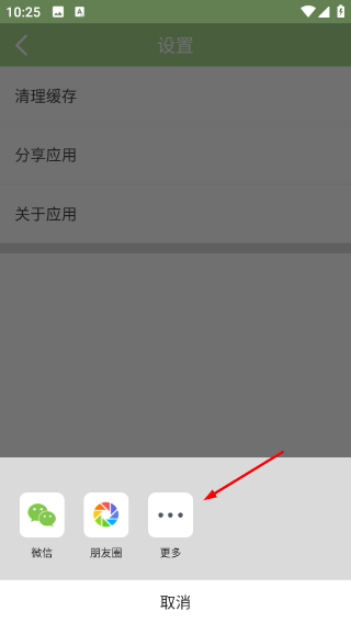 瓷都在线