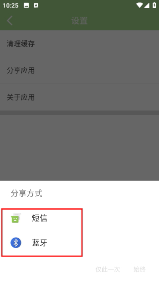 瓷都在线