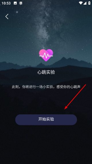 催眠大师