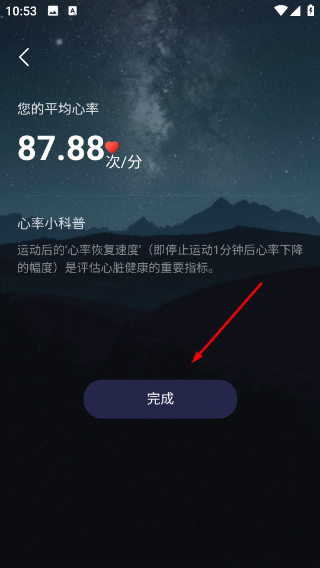 催眠大师