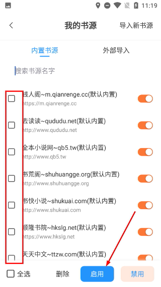 笔趣阁蓝色经典版