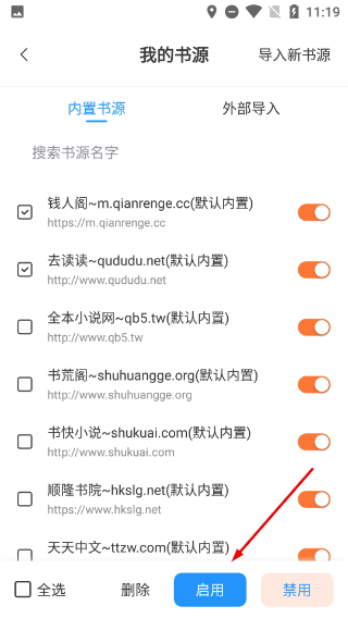 笔趣阁蓝色经典版
