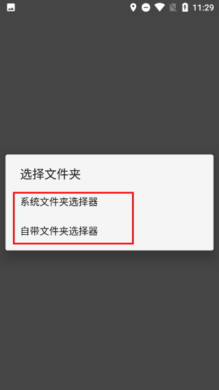 笔趣阁2026最新版