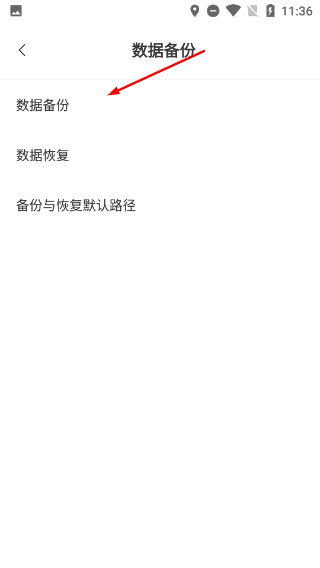 笔趣阁新版