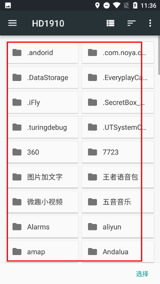 笔趣阁新版