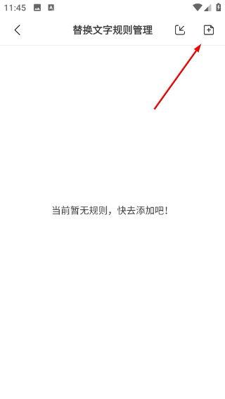 笔趣阁手机版蓝色版