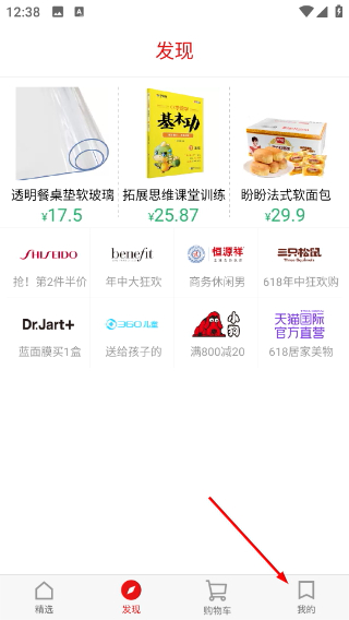 聚划算