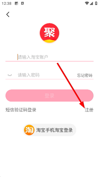 聚划算