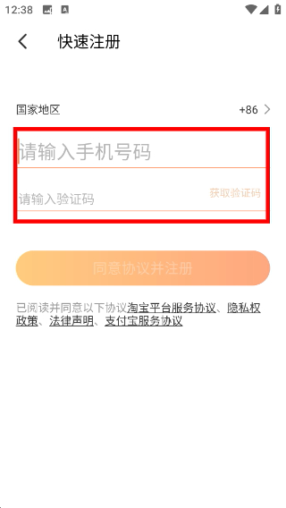 聚划算