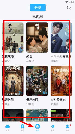 努努影院