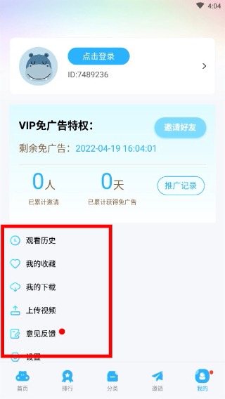 努努影院