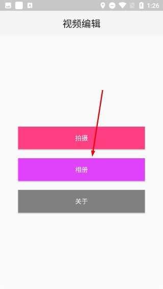 乐豆视频助手
