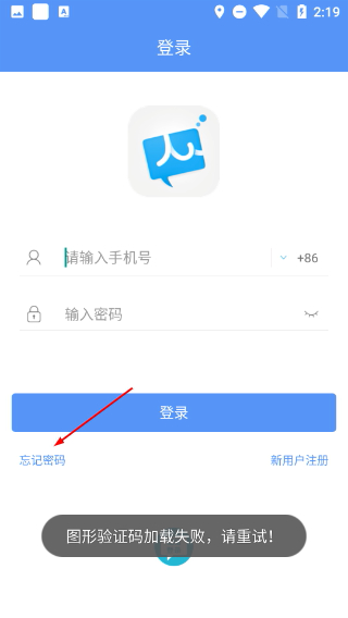 人人聊