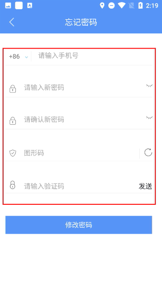 人人聊