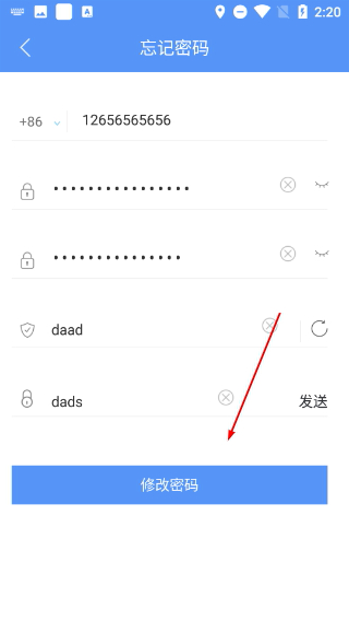 人人聊