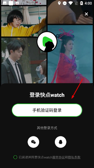 快点TV