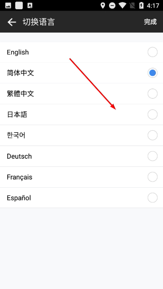 qq2015下载5.0安卓旧版本