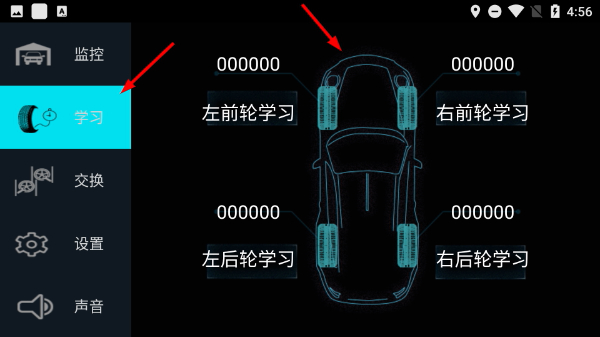 TPMS车装甲胎压监测