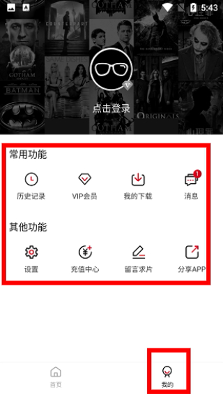 泡饭影视最新版
