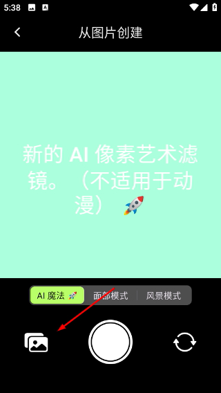 pixelme中文版