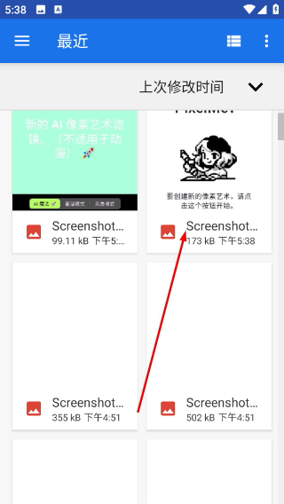 pixelme中文版