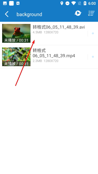 小风万能播手机版