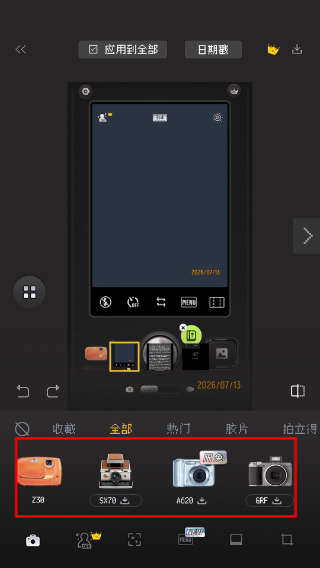 ProCCD复古CCD相机