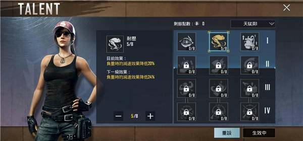 绝地求生pubg地铁逃生正版(PUBG MOBILE)