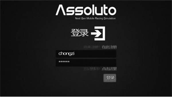 绝对赛车游戏下载安装