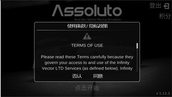 绝对赛车游戏下载安装