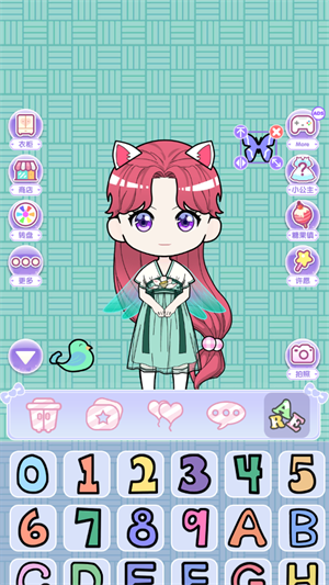 少女养成日记