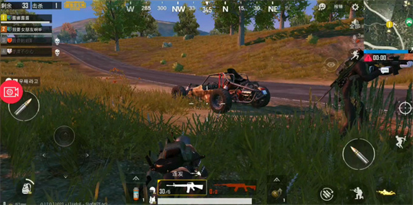 绝地求生体验服下载(BETA PUBG MOBILE)
