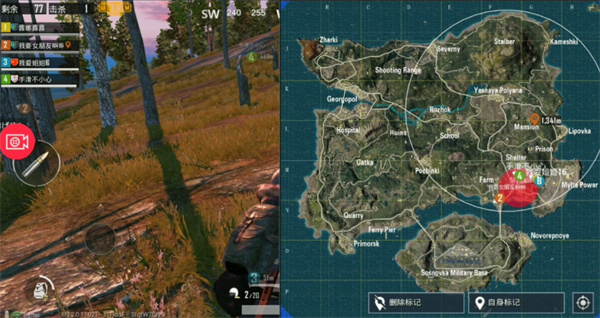 绝地求生体验服下载(BETA PUBG MOBILE)