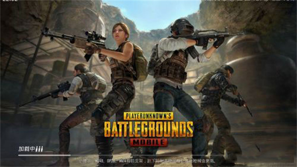 pubg地铁逃生国际服2.8版本（PUBG MOBILE）