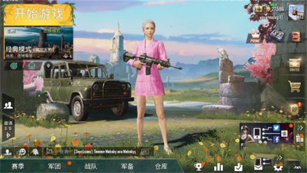 pubg地铁逃生国际服2.8版本（PUBG MOBILE）