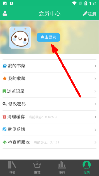 书包网