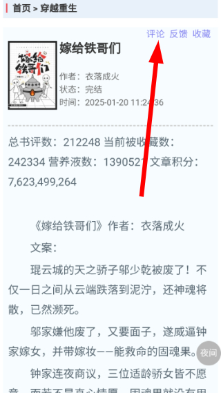 福书网