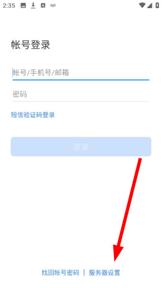 光大e信