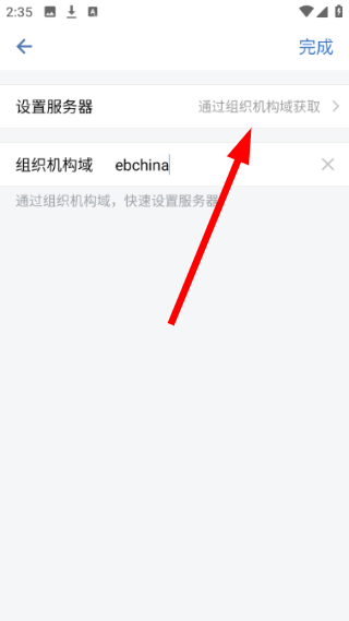 光大e信