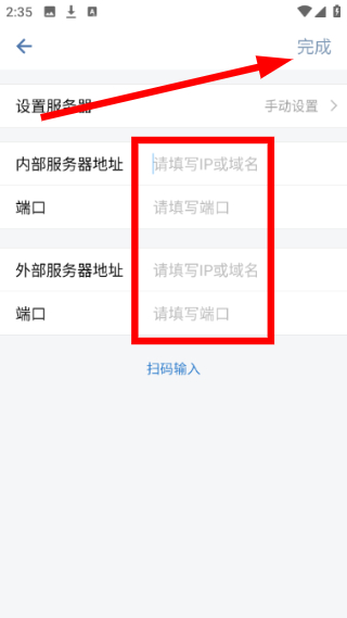 光大e信